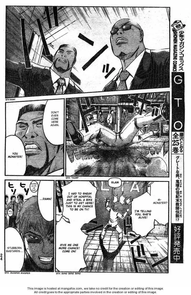 GTO - Shonan 14 Days Chapter 1 15